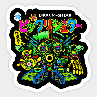 WH1Z KID Black Light Poster Sticker